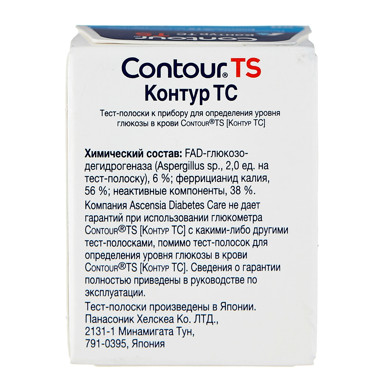 Тест-полоски Контур ТС 50 шт для глюкометра - 4